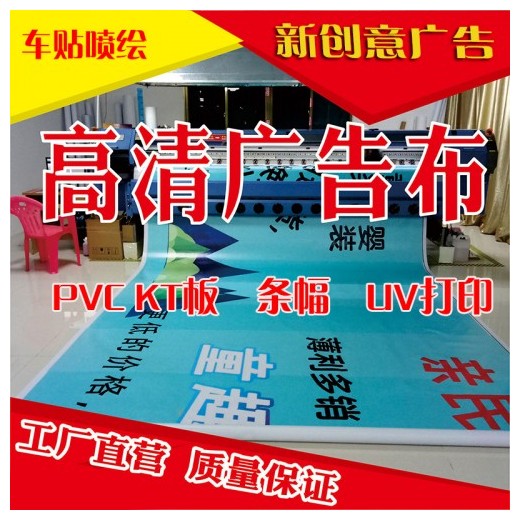 龍華觀瀾大型室內(nèi)高清寫真噴繪，車身貼地貼廣告，商場(chǎng)指示牌