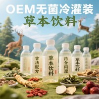 貼牌OEM*果汁 電解質(zhì)維C水 水果茶 大口茶 營養(yǎng)水