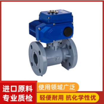 CPVC電動(dòng)法蘭球閥，Q941F-10V