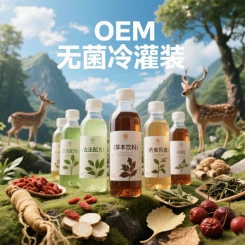 貼牌代工 洞洞茶 凍凍茶 無糖茶 咖啡牛奶 奶茶 水果茶