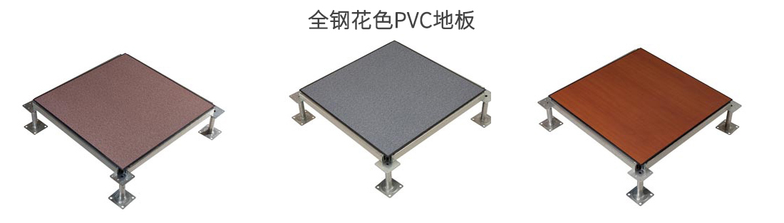 全鋼花色PVC地板-2.jpg