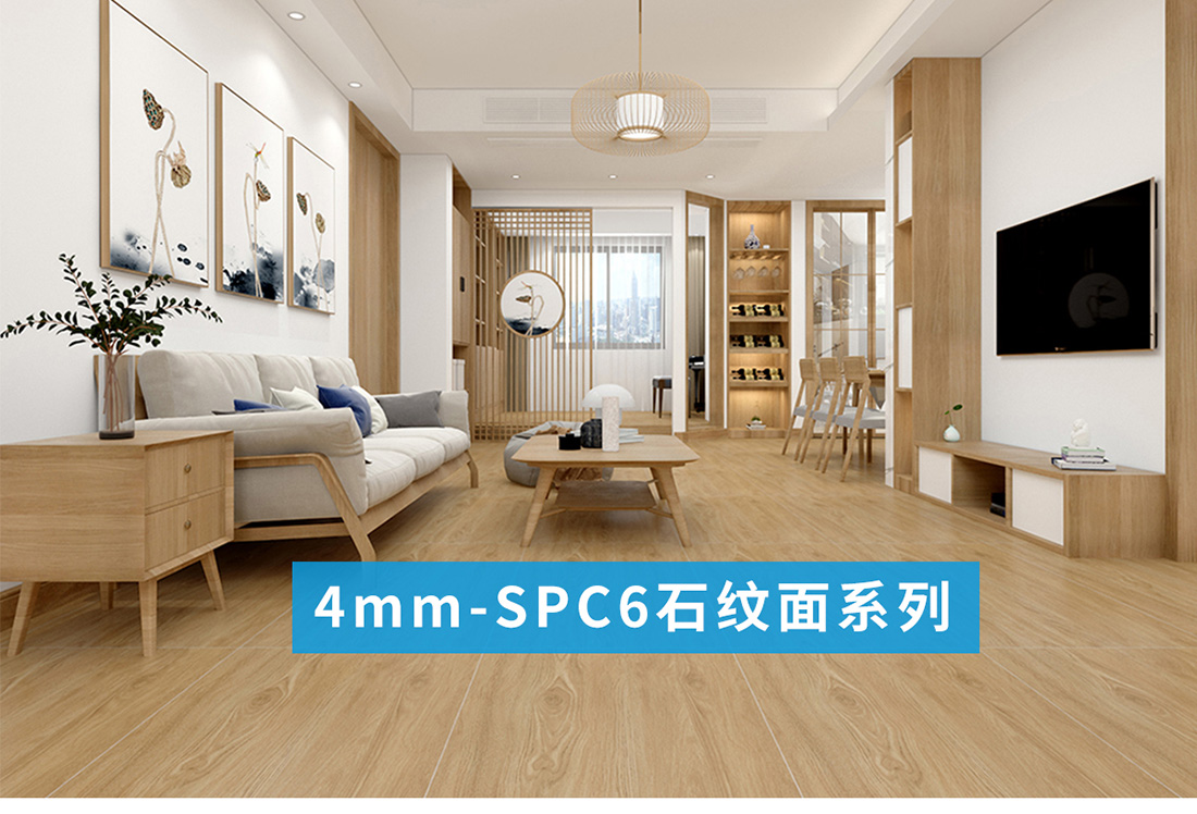 4mm-SPC6石紋面系列_01.jpg